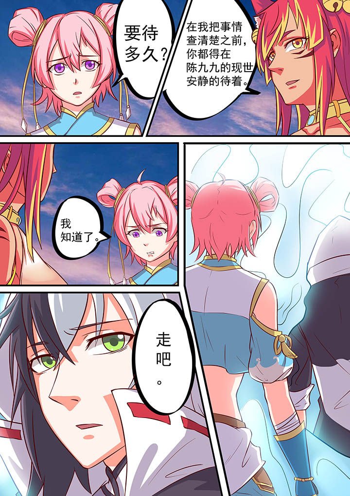 第44章：