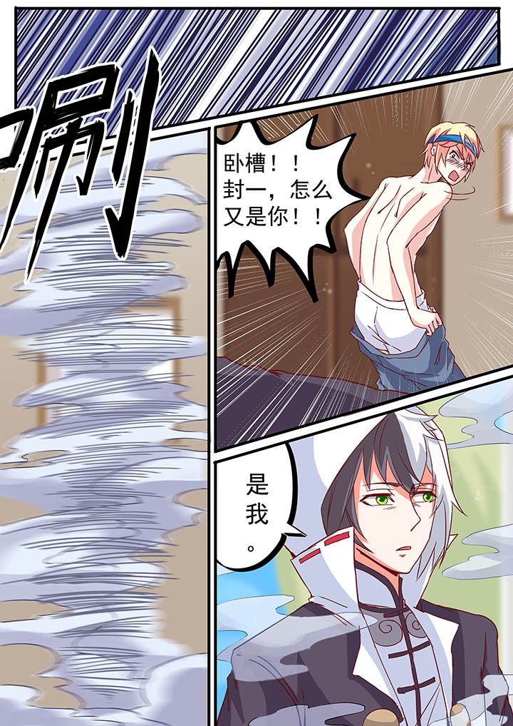 第44章：