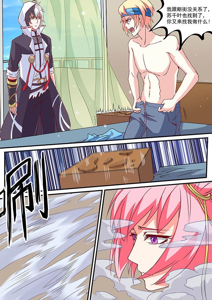 第44章：