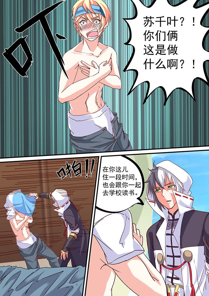 第44章：