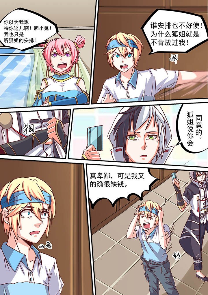 第44章：