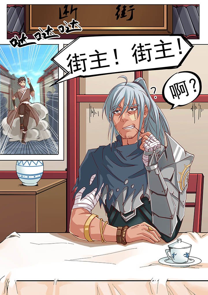 第44章：