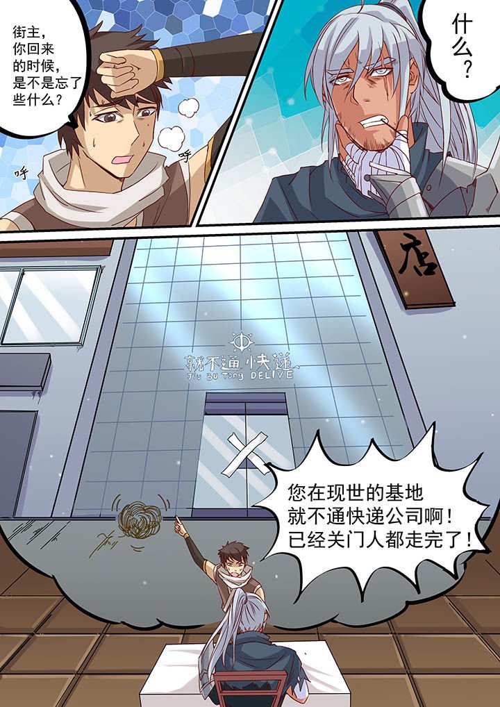 第44章：