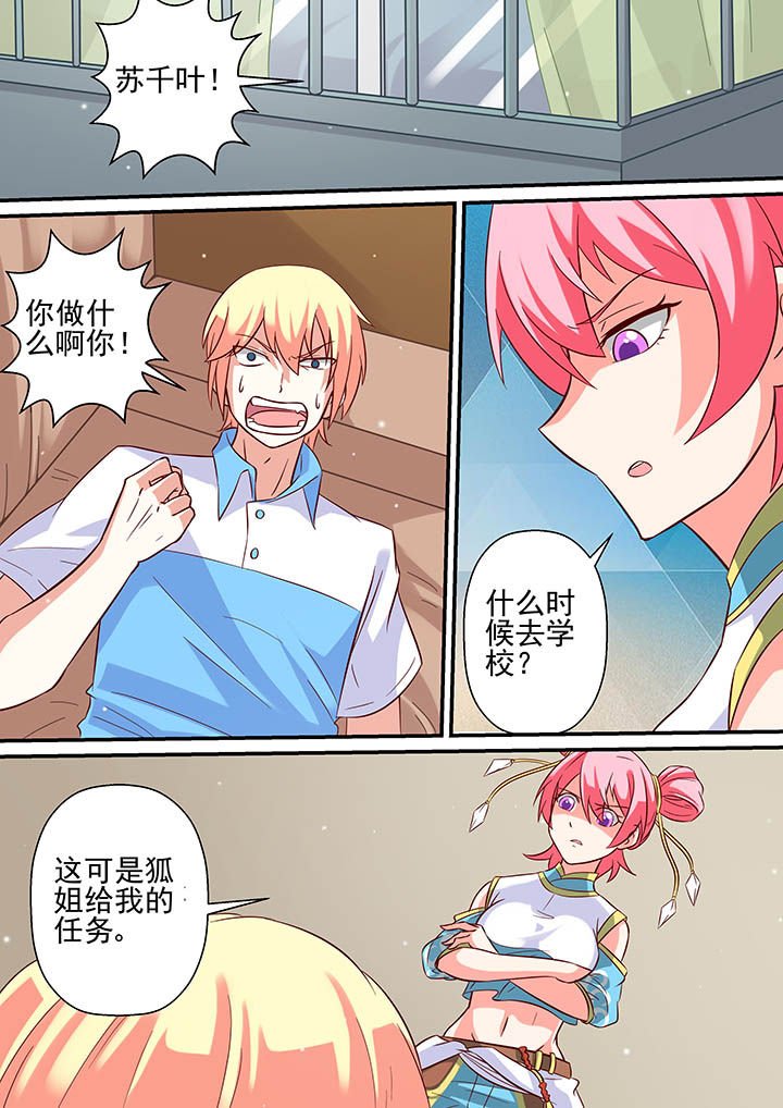 第45章：