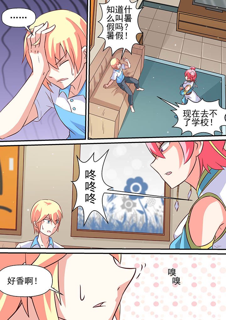 第45章：