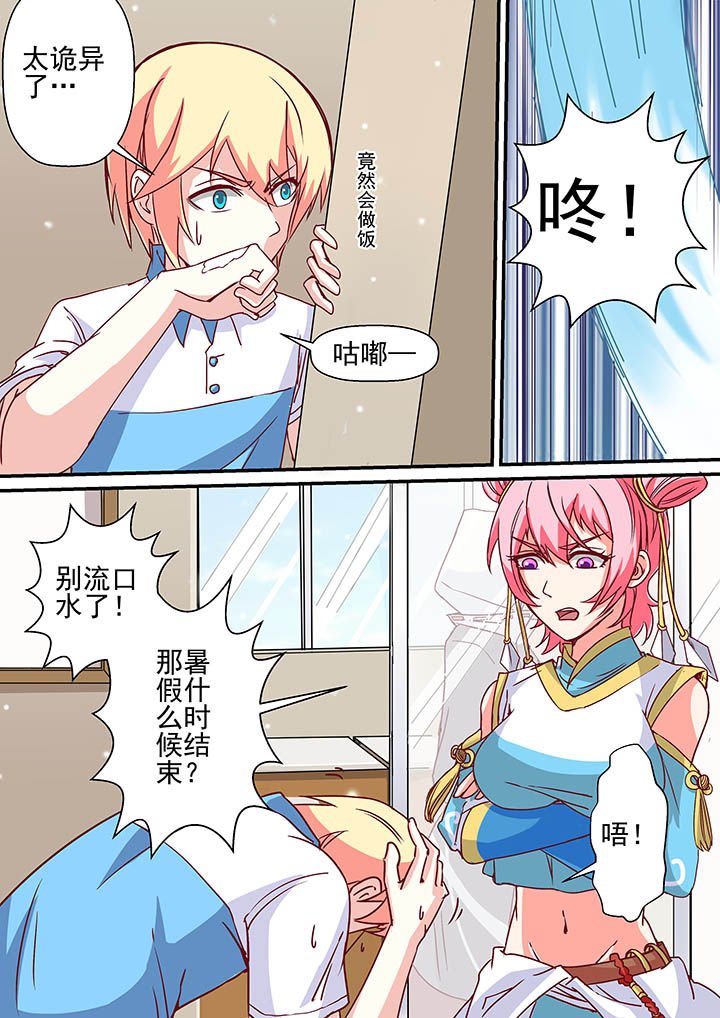 第45章：