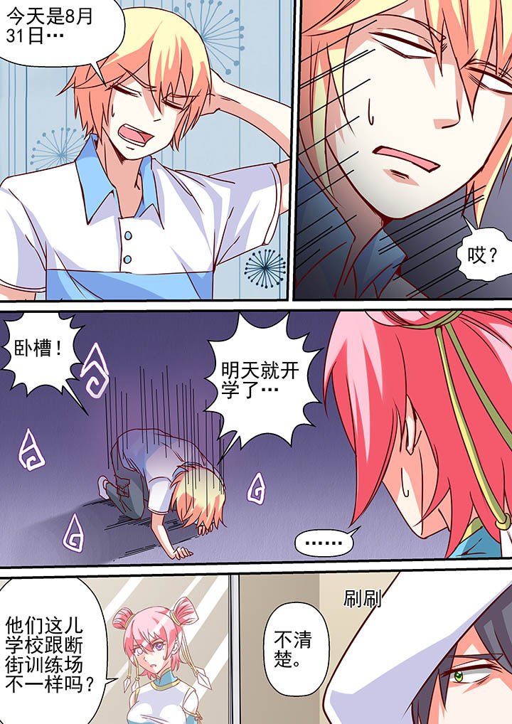 第45章：