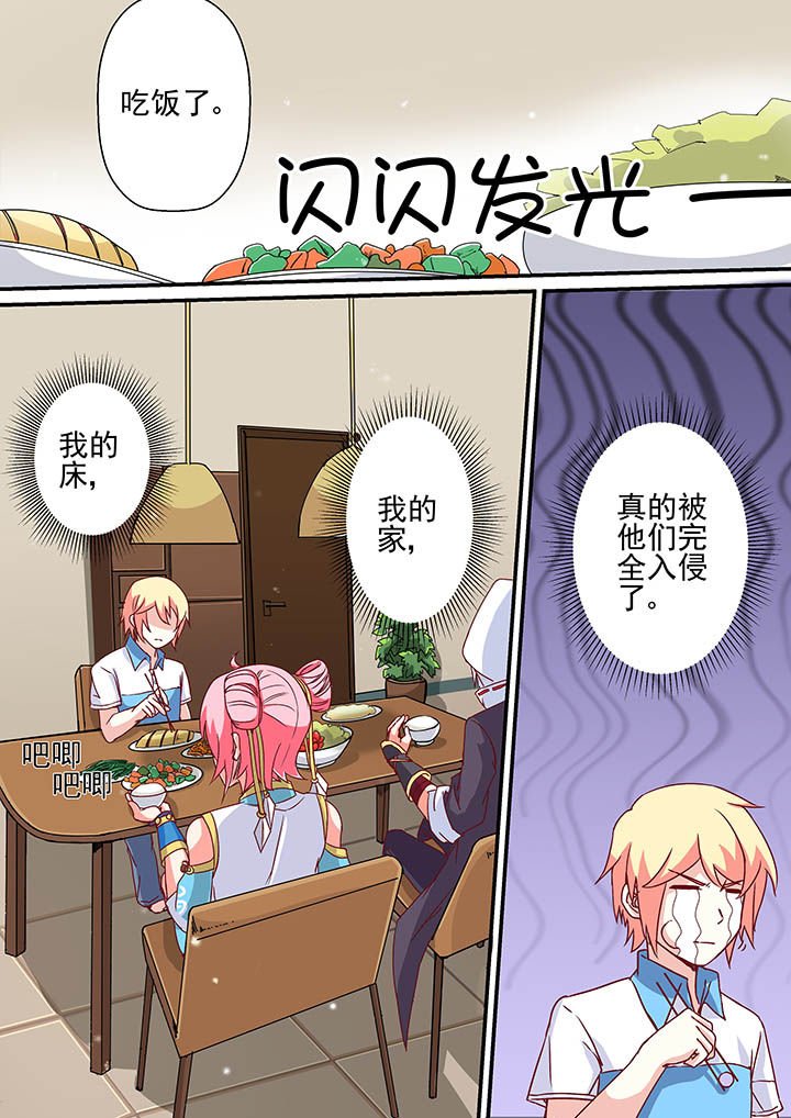 第45章：