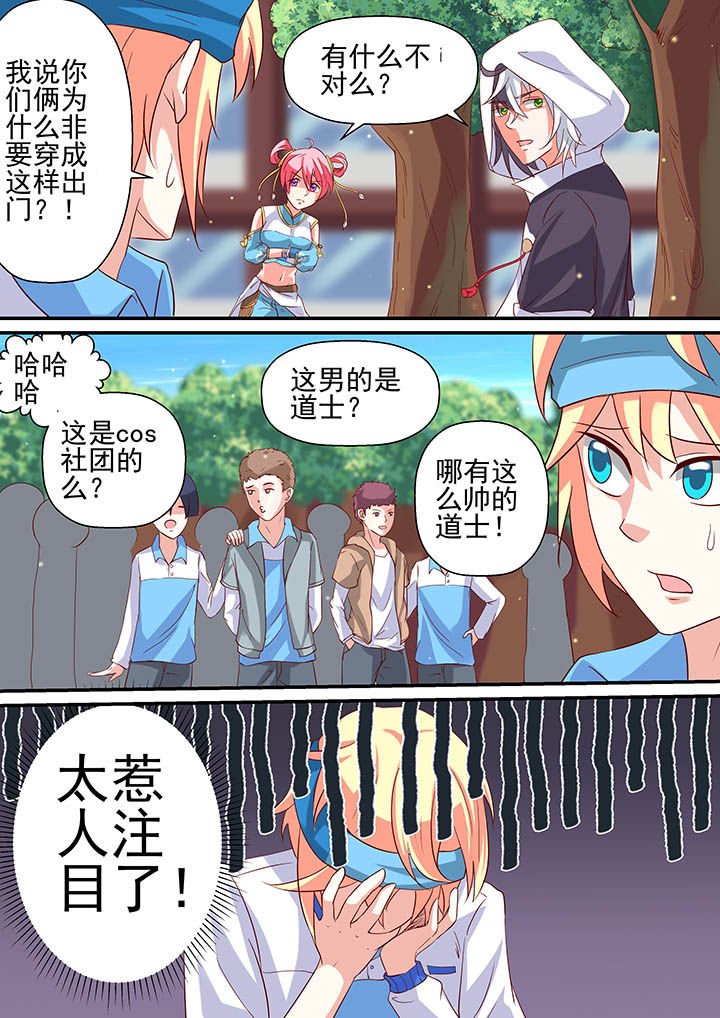第45章：