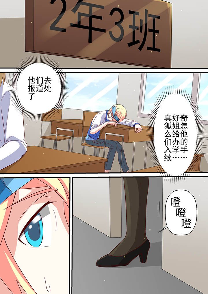 第45章：