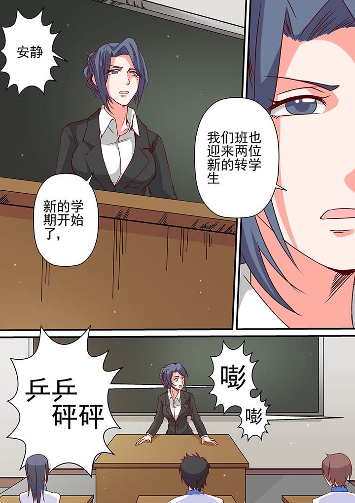 第45章：
