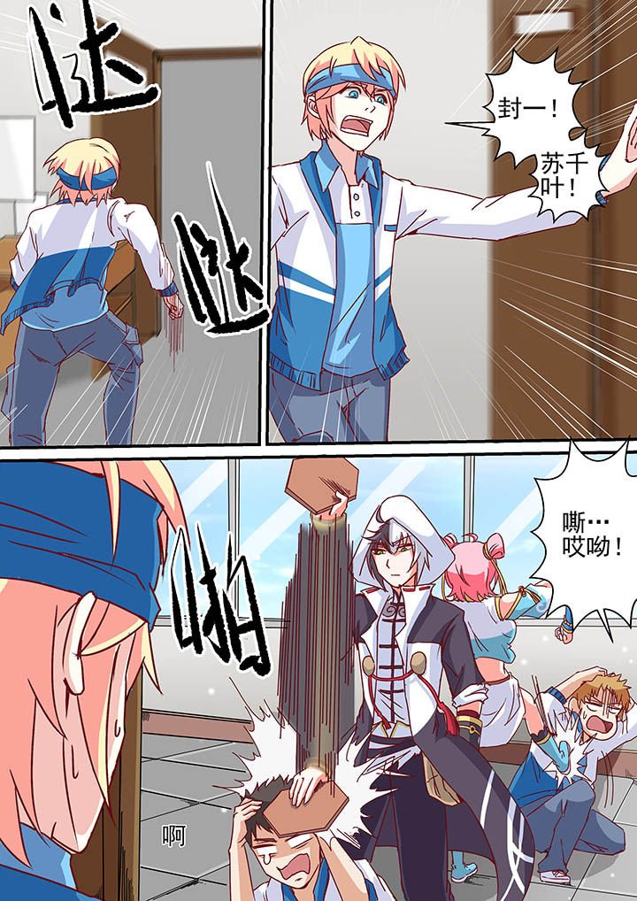 第45章：