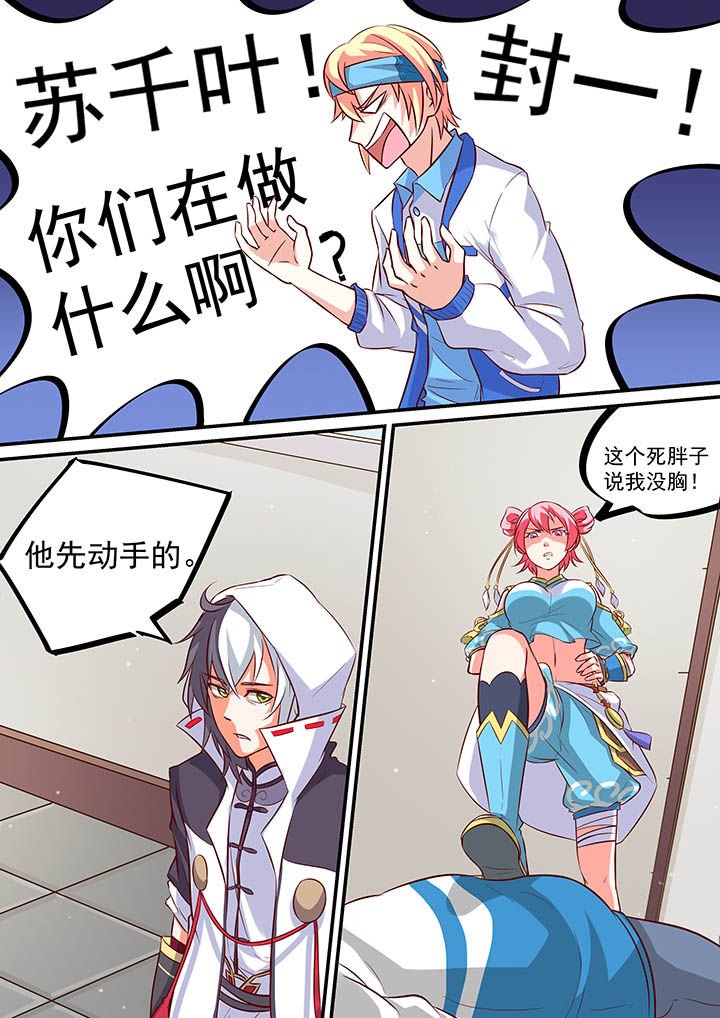 第46章：