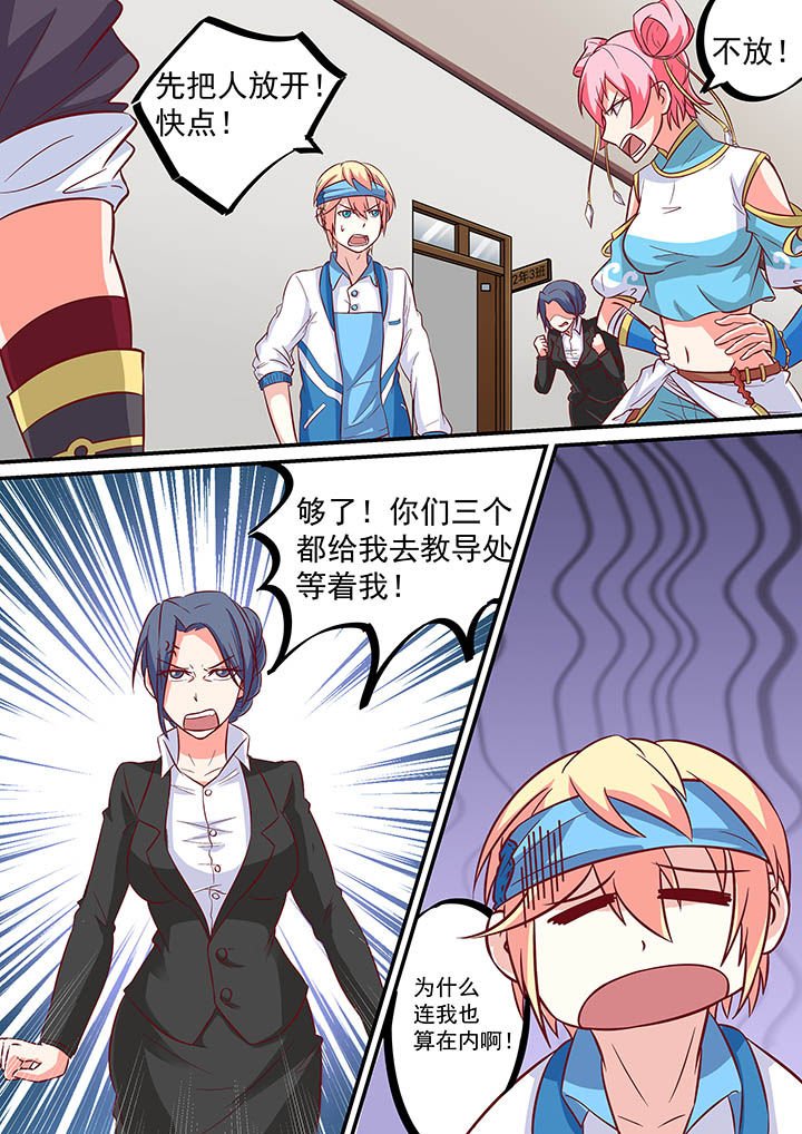 第46章：