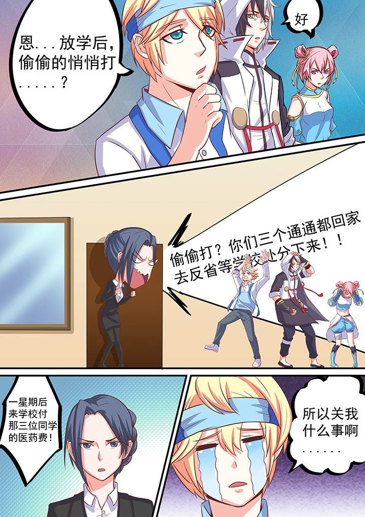 第46章：