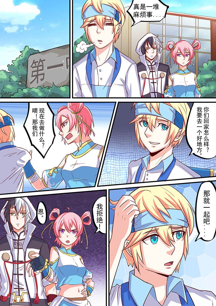 第46章：