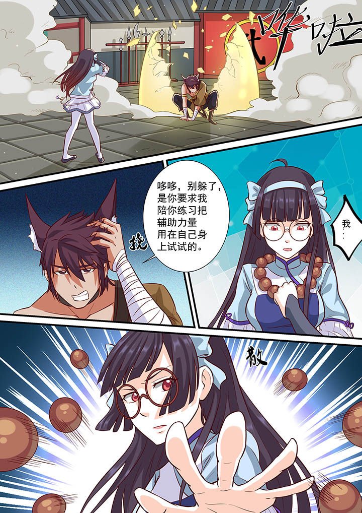 第46章：