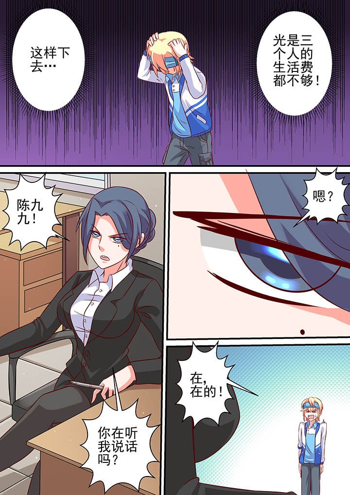 第47章：