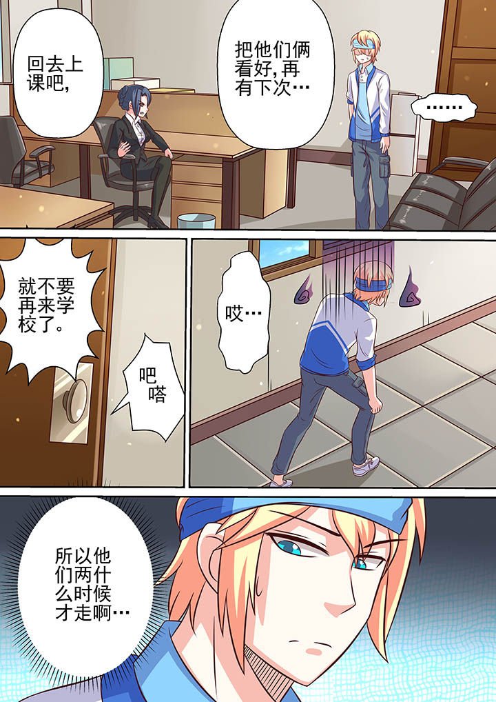 第47章：