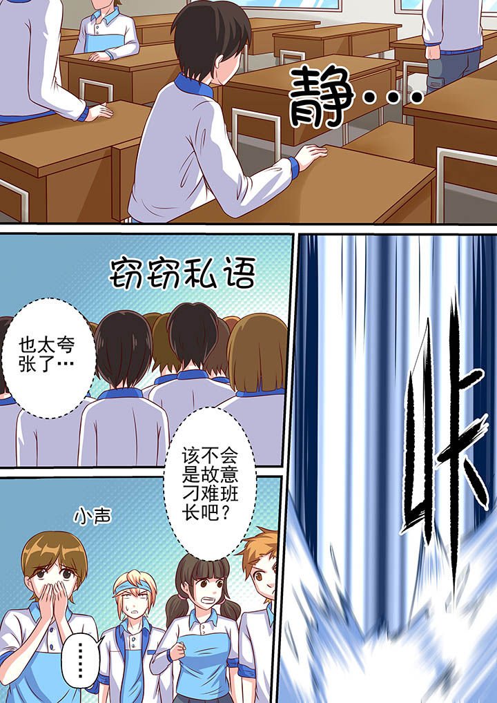 第47章：