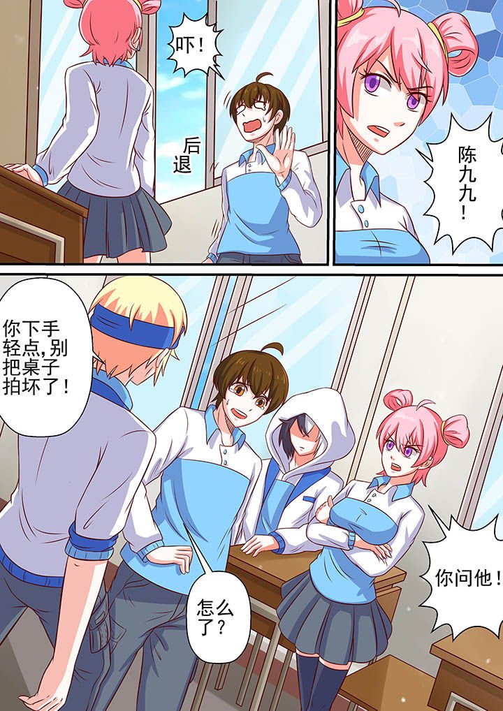 第47章：