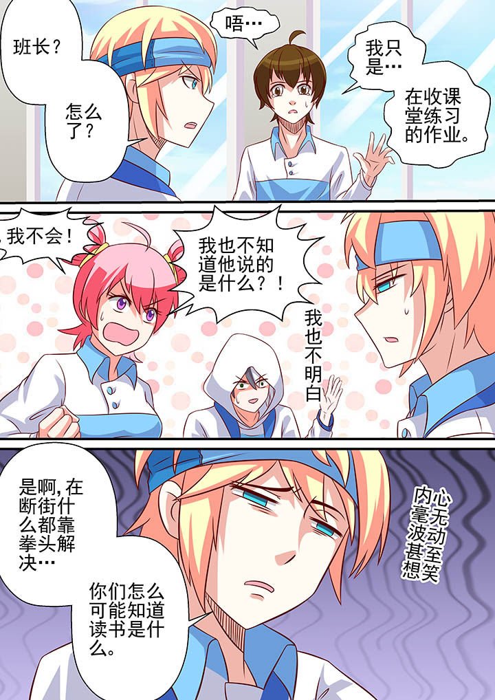 第47章：