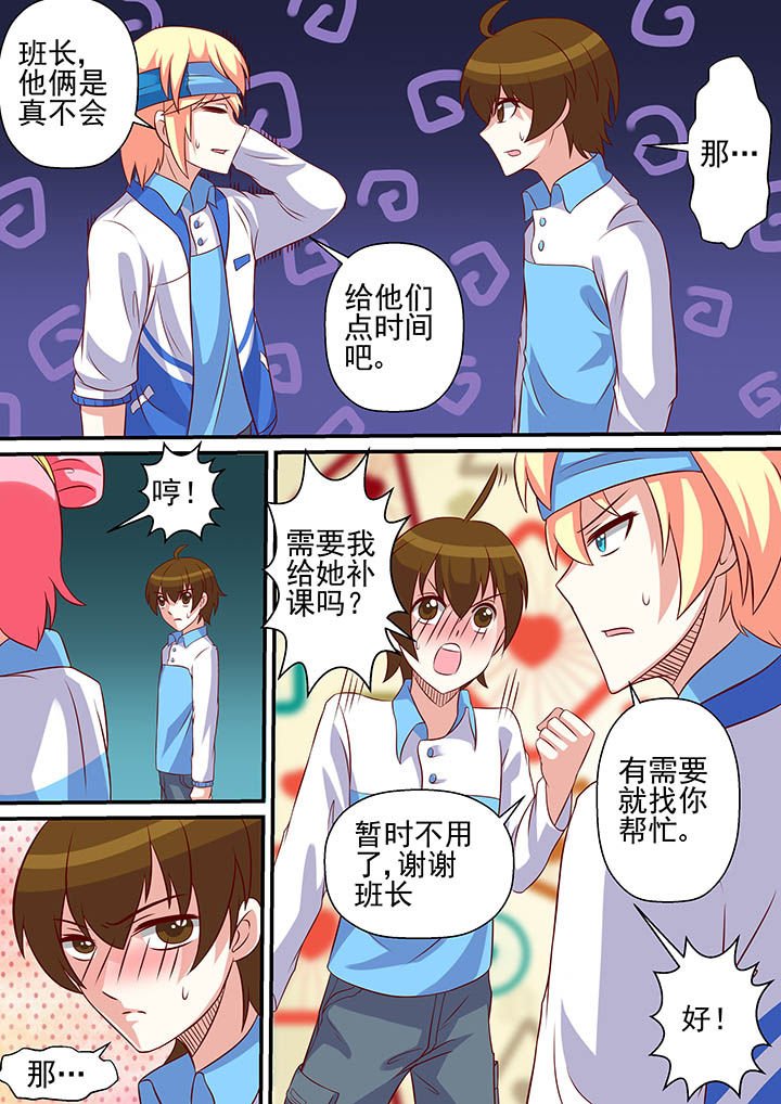 第47章：