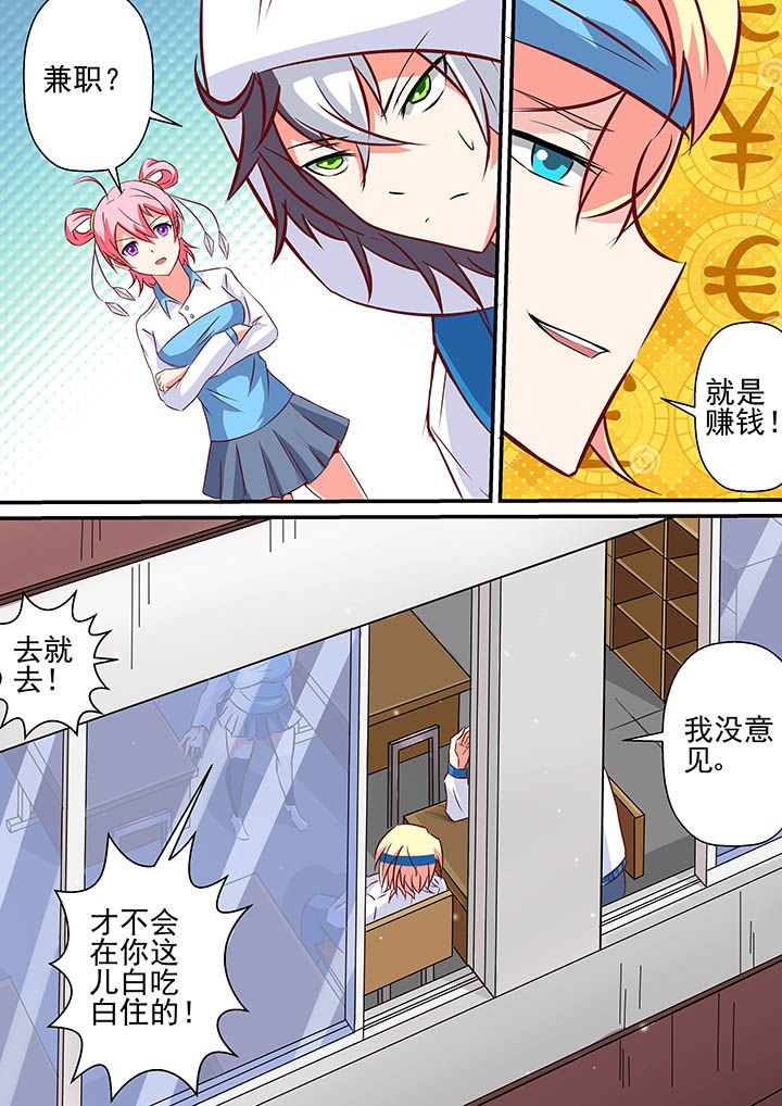 第47章：