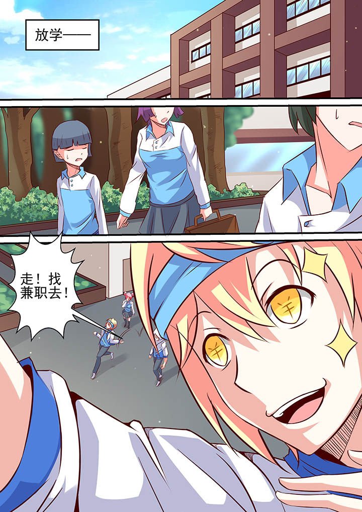 第47章：