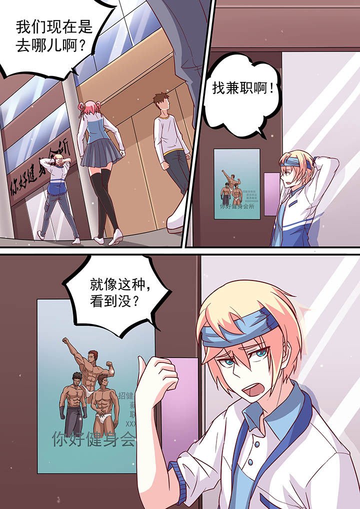 第48章：