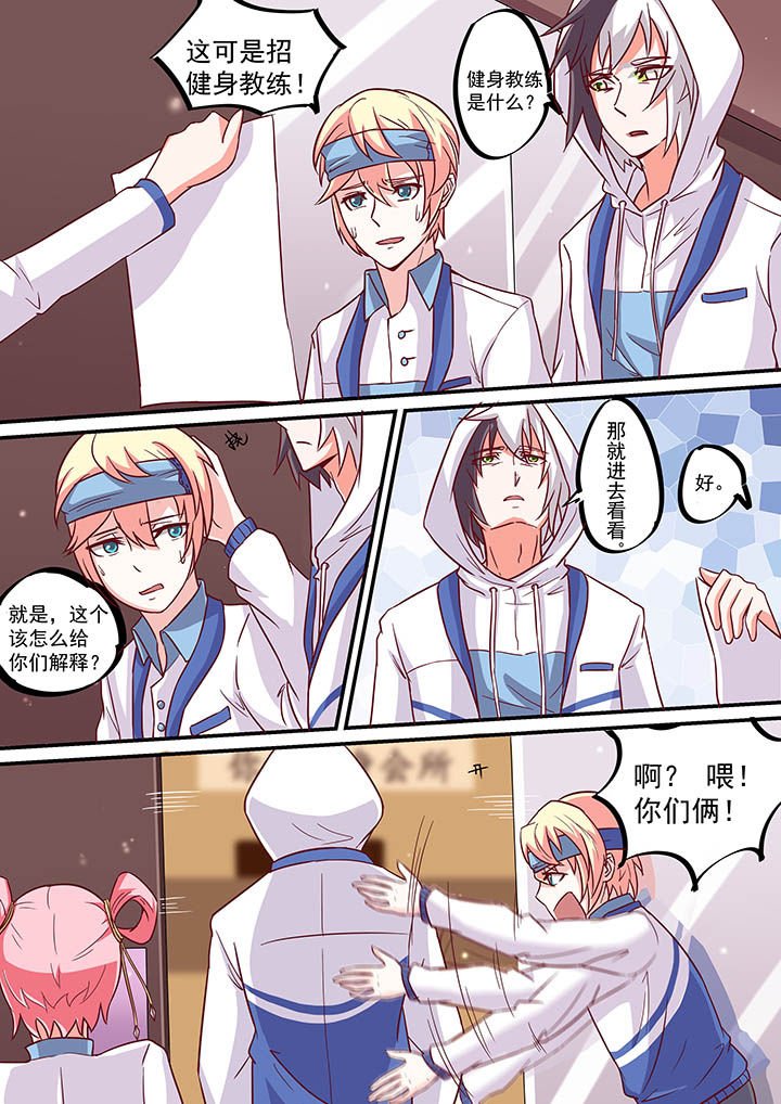 第48章：
