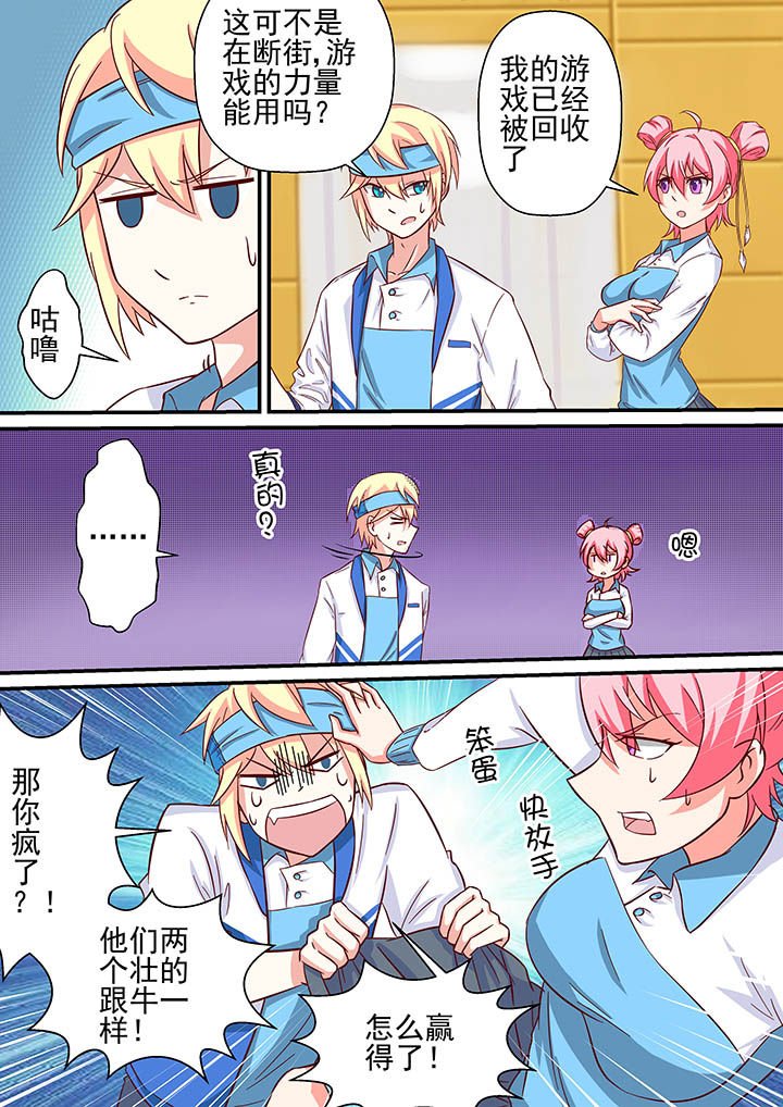 第49章：