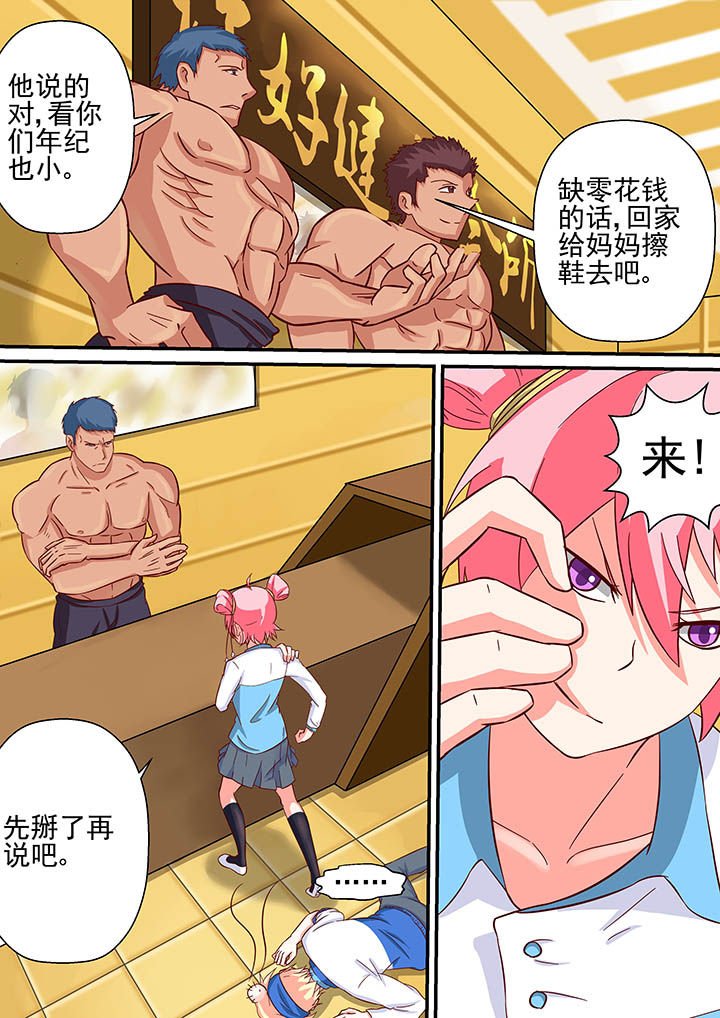 第49章：