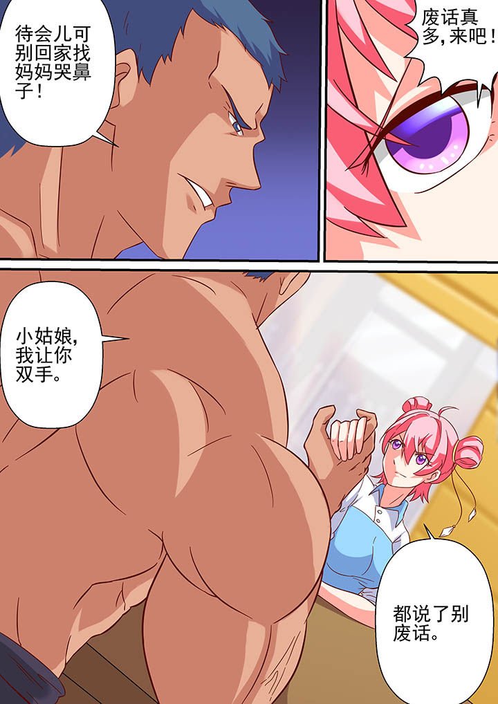 第49章：