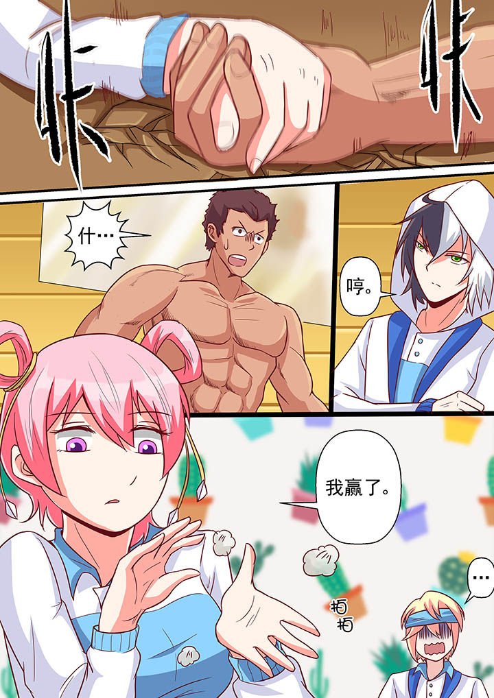 第49章：