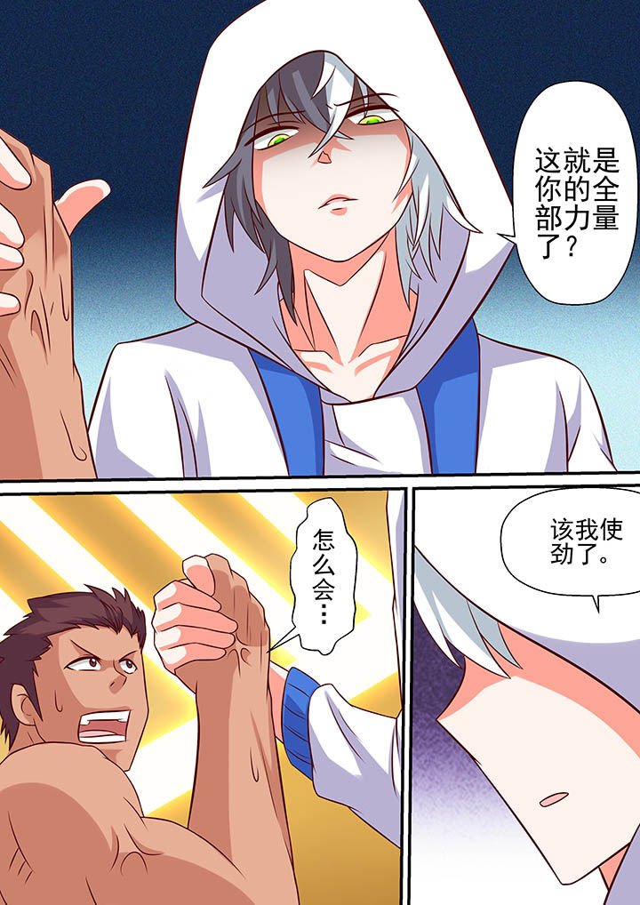 第49章：