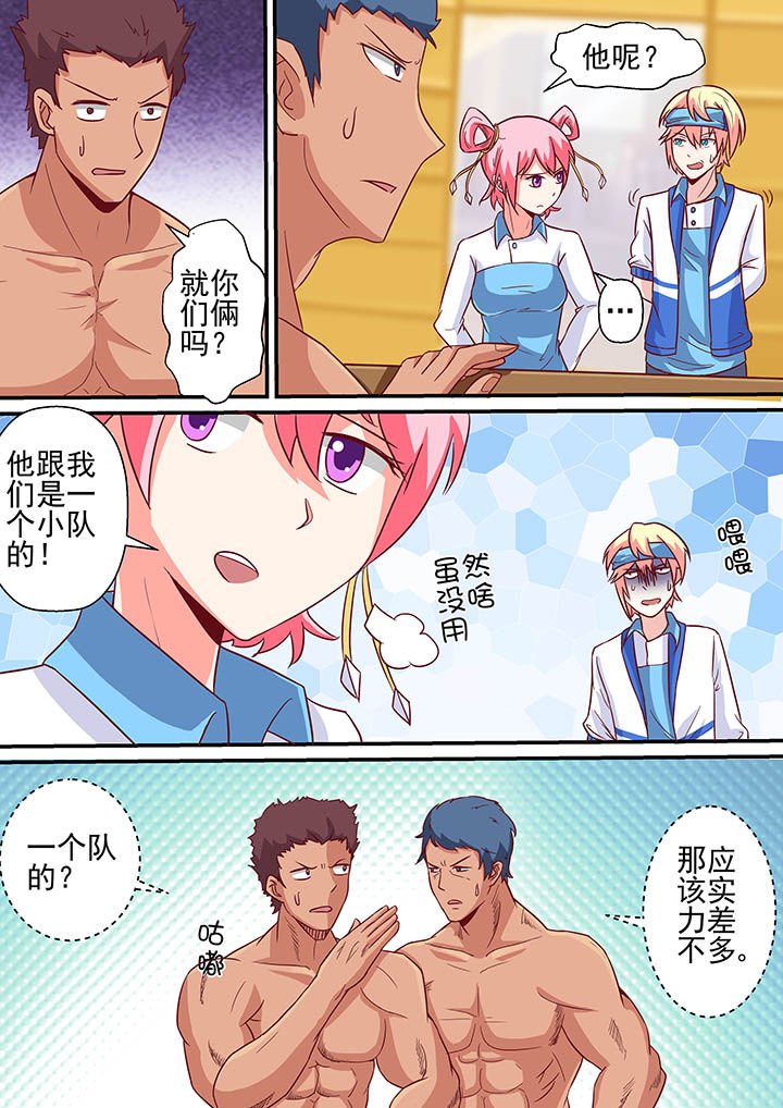 第49章：