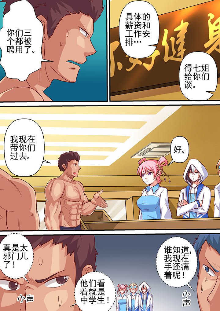 第49章：