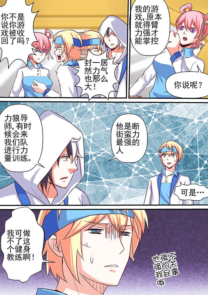 第49章：
