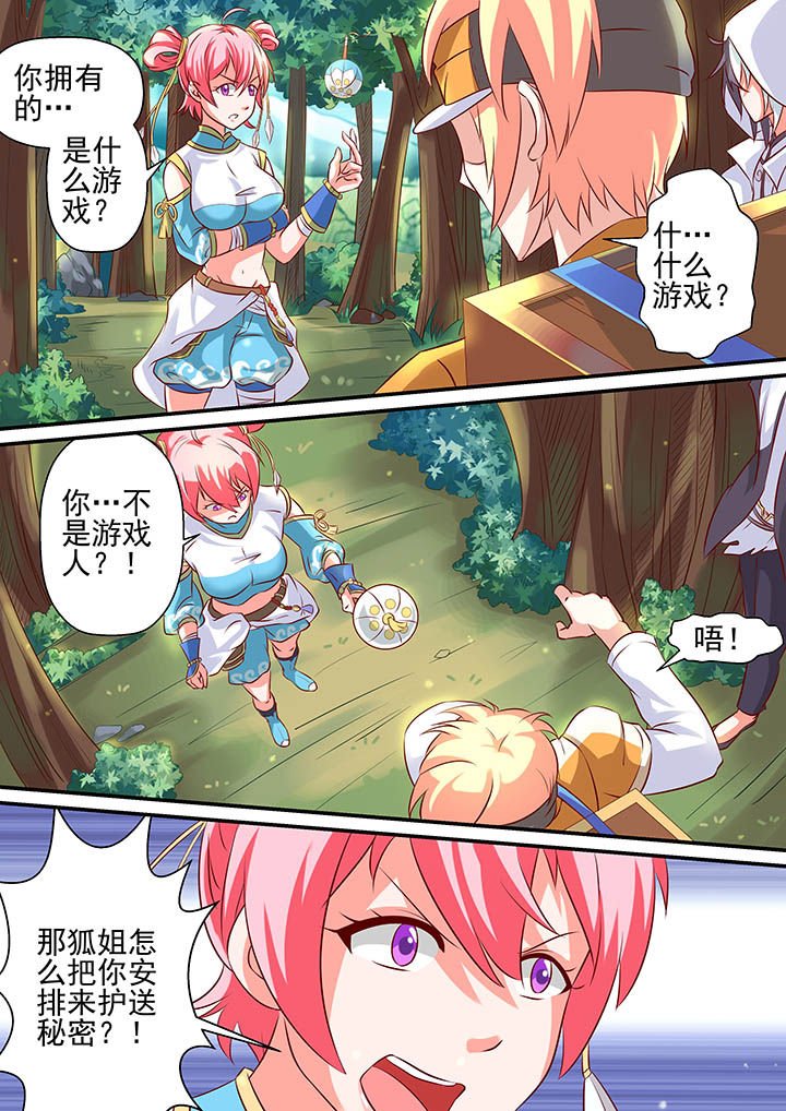 第5章：