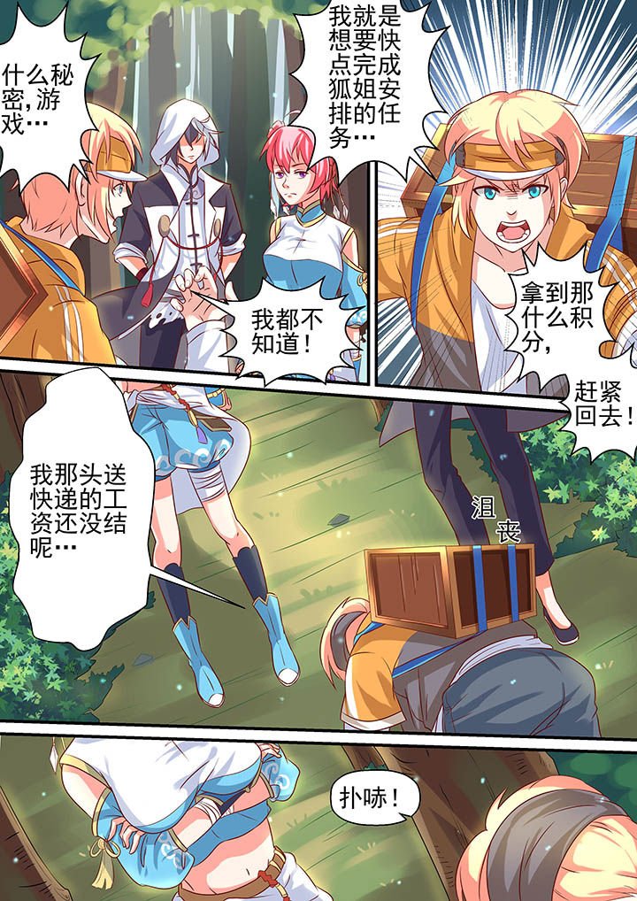 第5章：