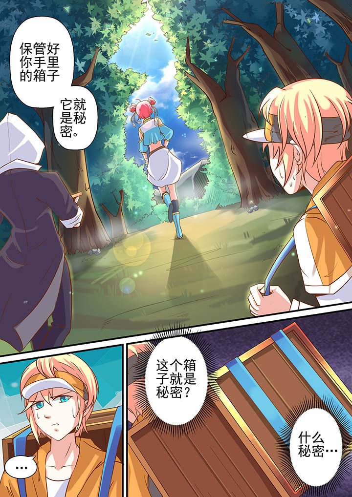 第5章：