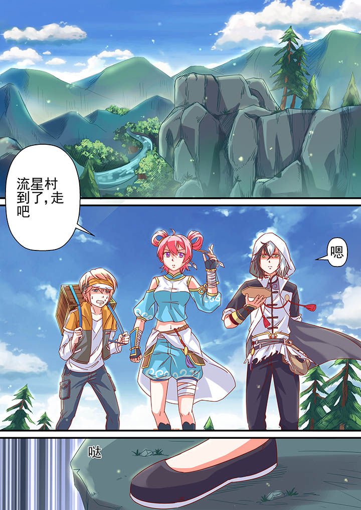 第5章：