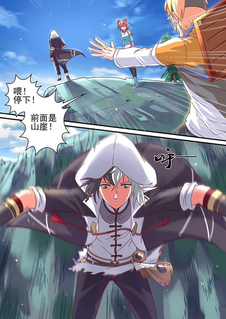 第5章：
