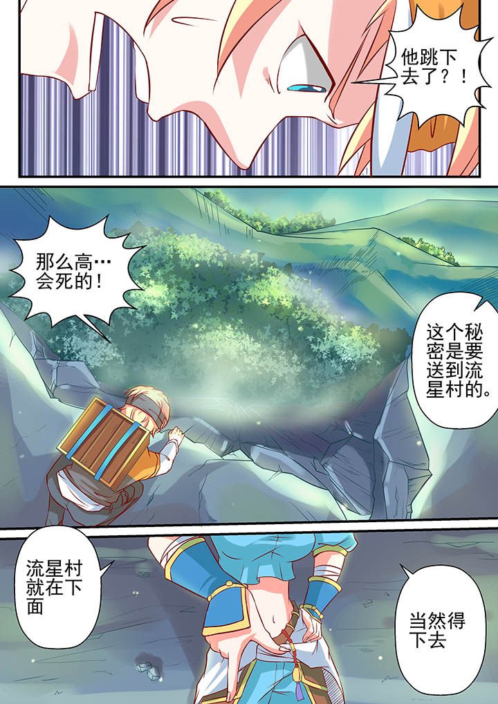 第5章：