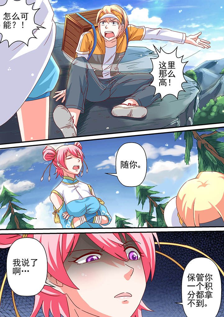 第5章：