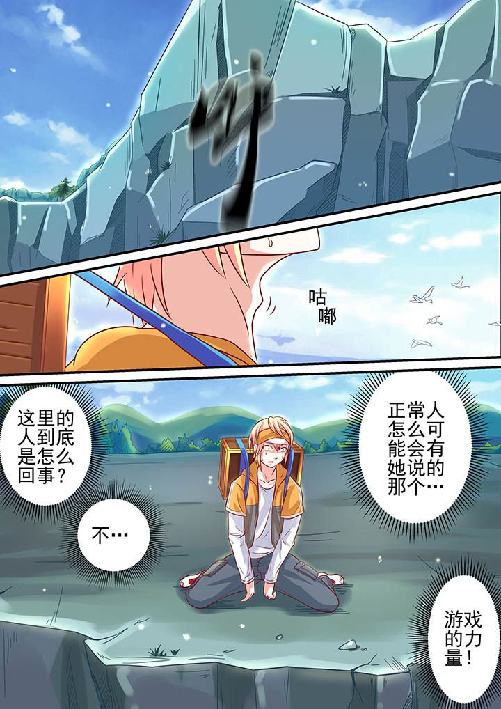 第5章：