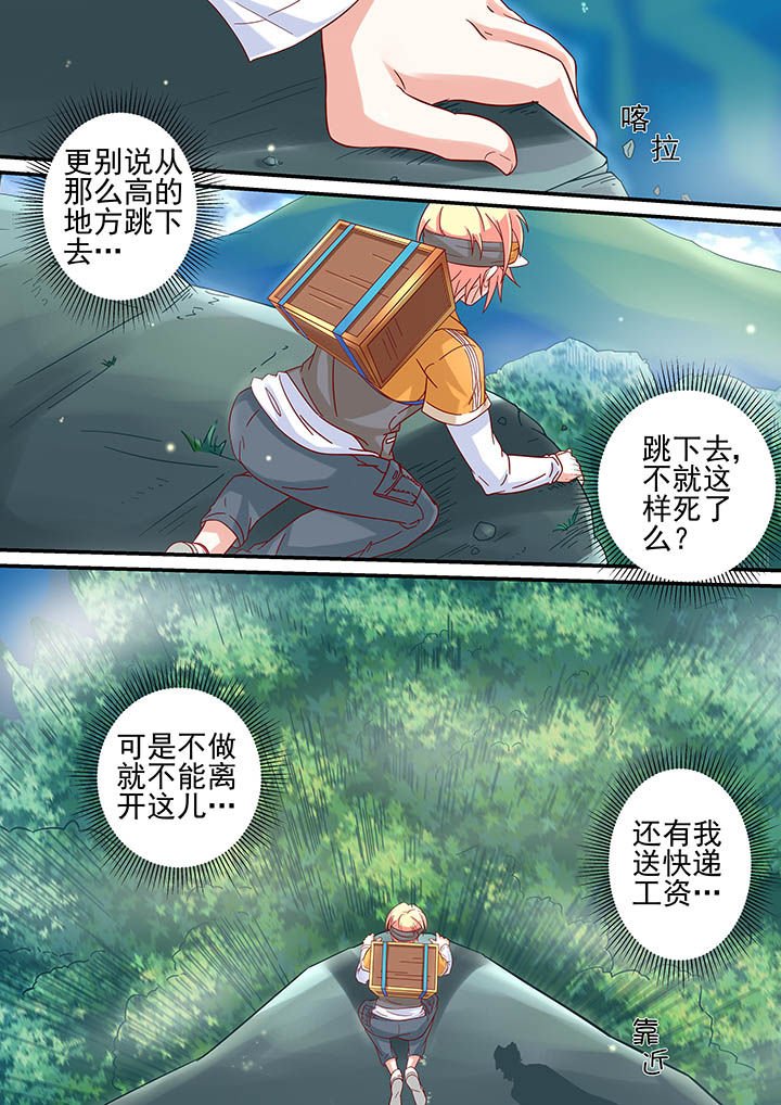 第5章：