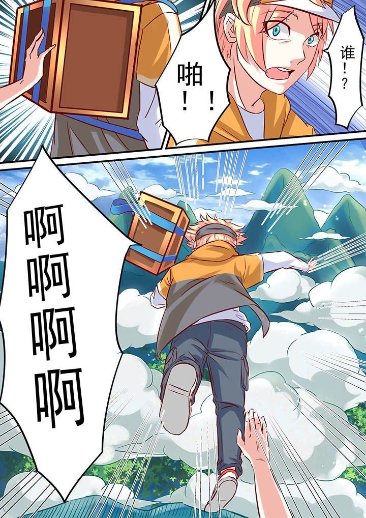第5章：