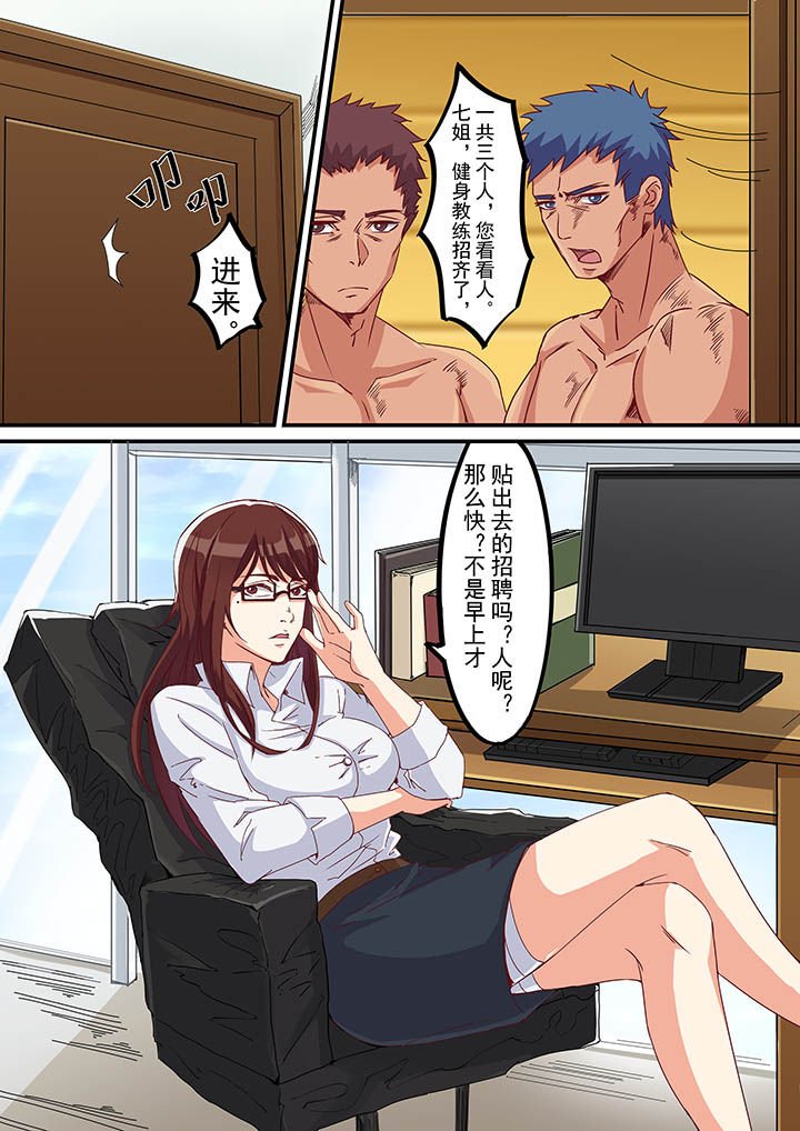 第50章：